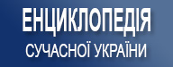 Енциклопедія сучасної медицини