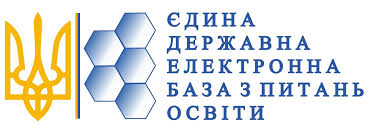 ЄДЕБО ДЗ ДМА