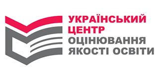 Центр оцінювання якості освіти