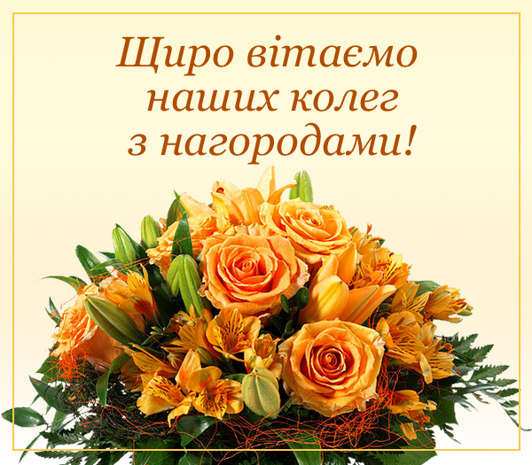 квіти рози